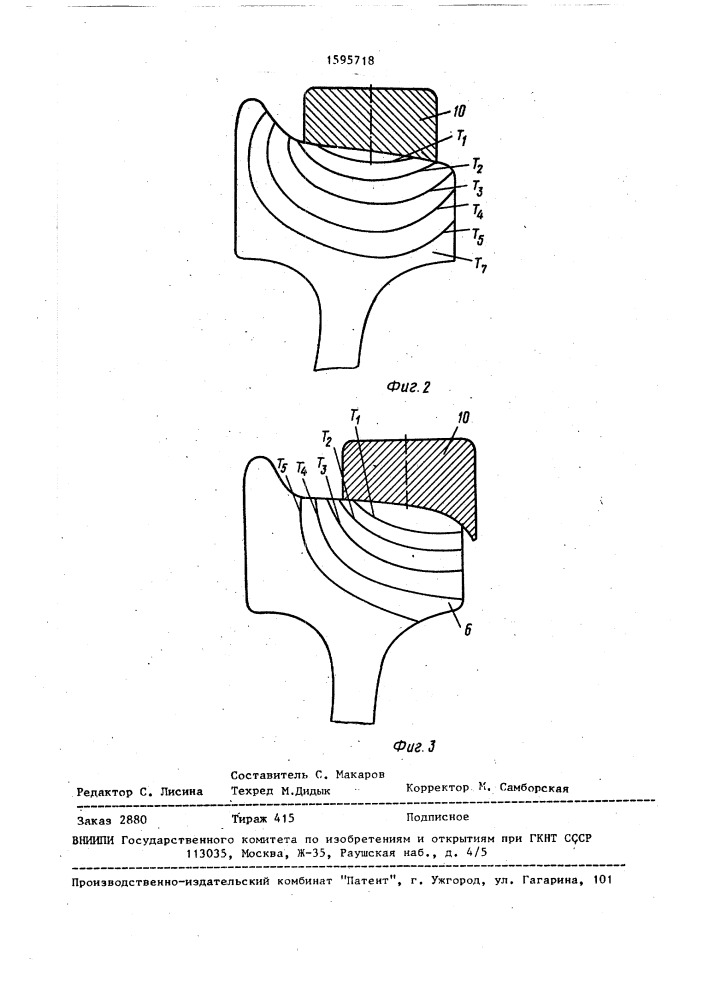 Способ диагностирования тормозных механизмов транспортного средства (патент 1595718)
