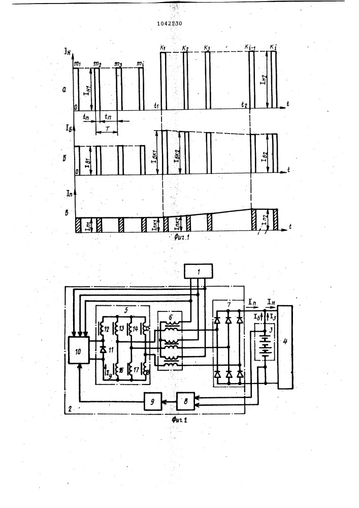 Способ распределения тока между преобразователем и электрохимическим накопителем,включенными на импульсную нагрузку (патент 1042130)