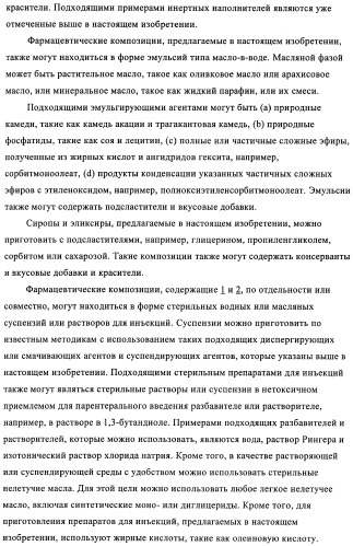 Комбинации, предназначенные для лечения заболеваний, включающих пролиферацию клеток (патент 2407532)