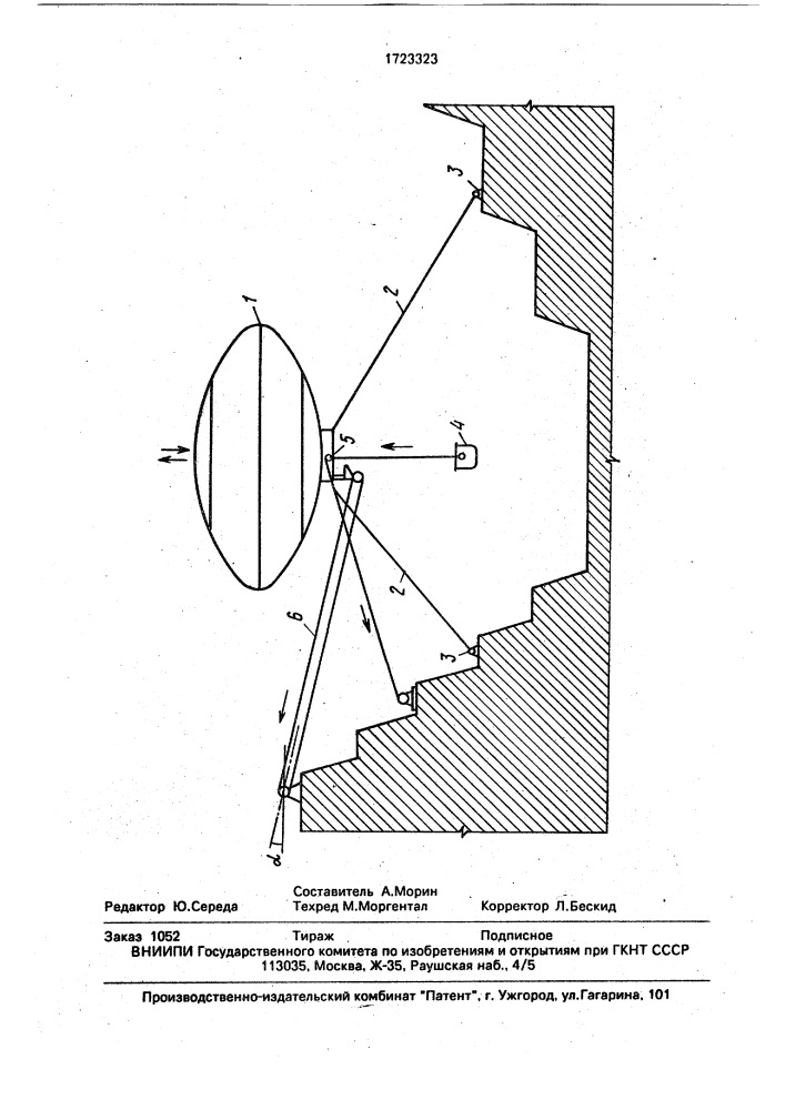 Транспортный комплекс карьера (патент 1723323)