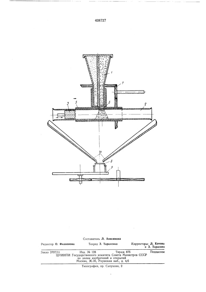 Устройство для подачи порошкообразных материалов в испаритель (патент 438727)
