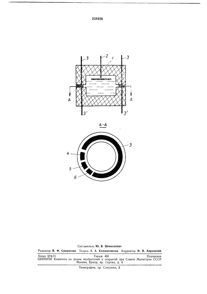 Электрохимический преобразователь диффузионного типа (патент 234456)