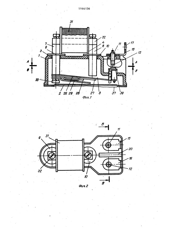 Герметичный силовой контакт (патент 1144156)