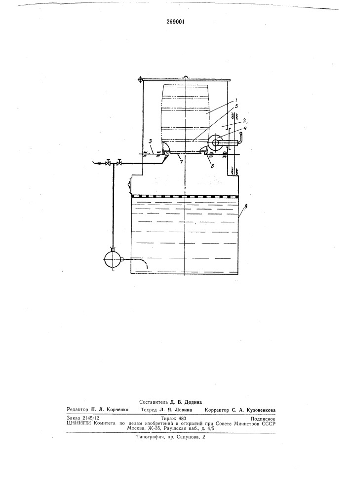 Способ вскрытия деревянных бочек (патент 269001)