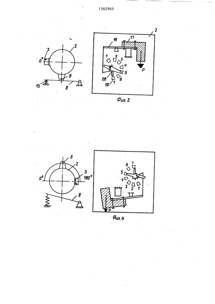 Устройство для измерения температурного профиля вращающихся печей (патент 1362963)