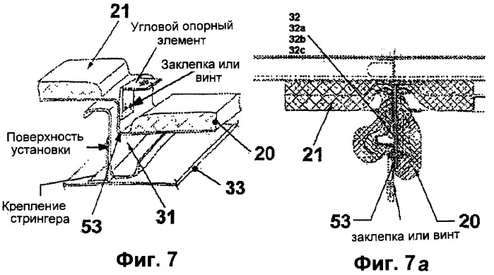 Конструкция изоляционного комплекта для изоляции внутренней стороны фюзеляжа летательного аппарата (патент 2373109)