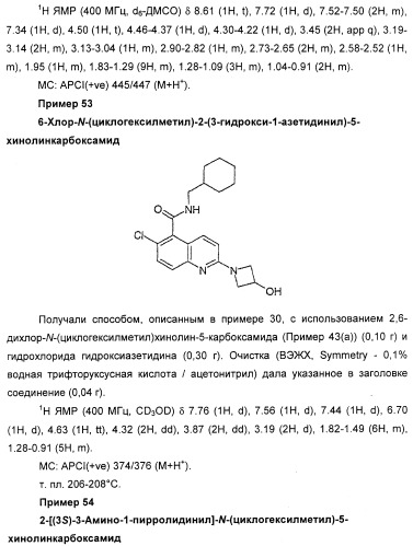 Новые антагонисты р2х7 рецепторов, способ их получения, фармацевтическая композиция, способ лечения и применение на их основе (патент 2347778)