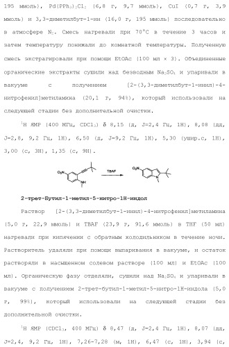 Модуляторы атф-связывающих кассетных транспортеров (патент 2451018)