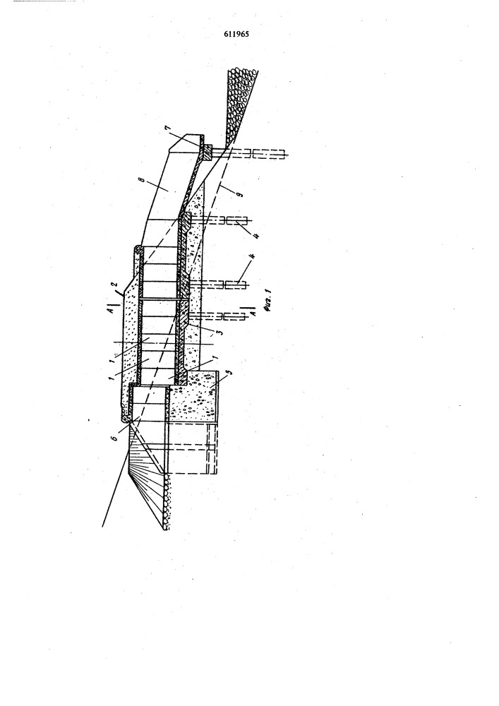 Косогорное водопропускное устройство (патент 611965)