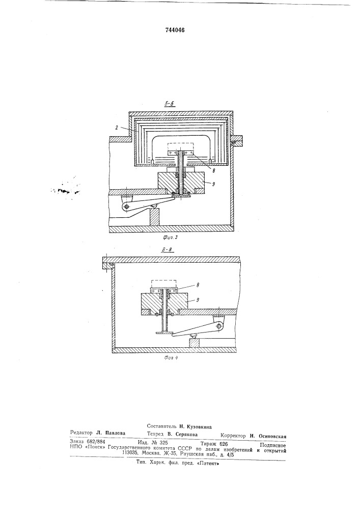 Вакуумная печь (патент 744046)