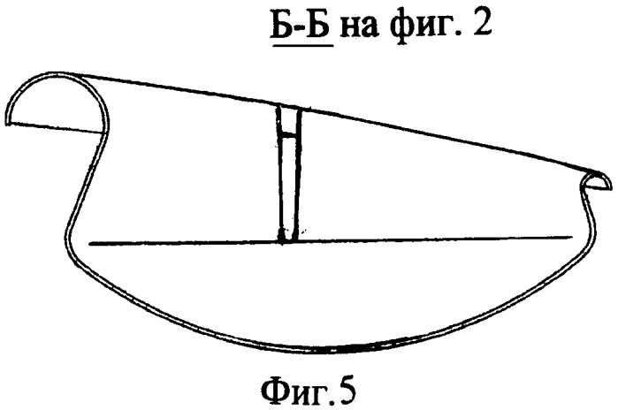 Музыкальный самозвучащий инструмент (варианты) (патент 2484541)