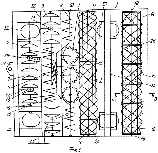 Комбинированный почвообрабатывающий агрегат (патент 2277765)