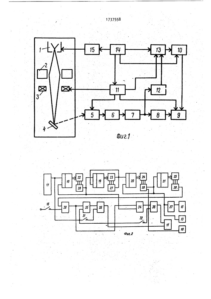 Растровое устройство для анализа структуры объекта (патент 1737558)