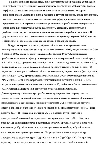 Сополимеры с новыми распределениями последовательностей (патент 2349607)