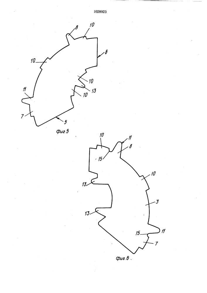 Лопастное колесо гидротрансформатора (патент 1028923)