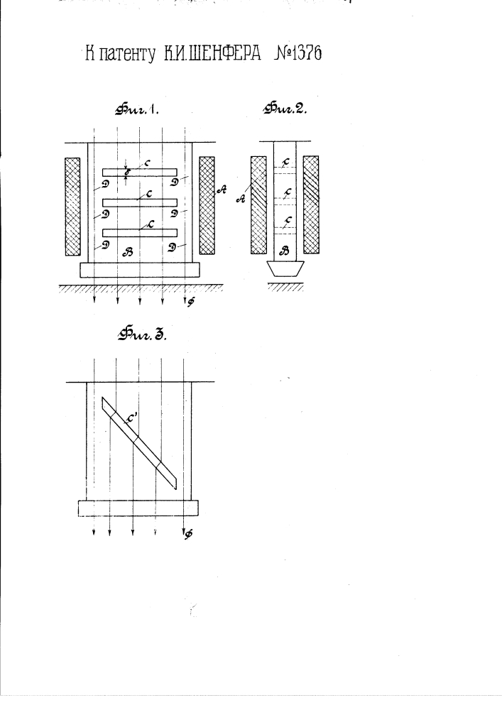 Дополнительный полюс большого магнитного сопротивления в динамо-машинах (патент 1376)