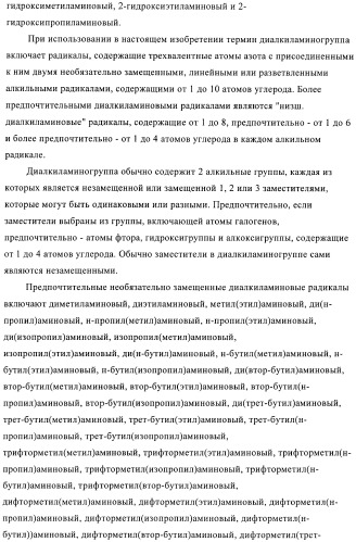 Производные пиридазин-3(2н)-она и их применение в качестве ингибиторов фдэ4 (патент 2386620)