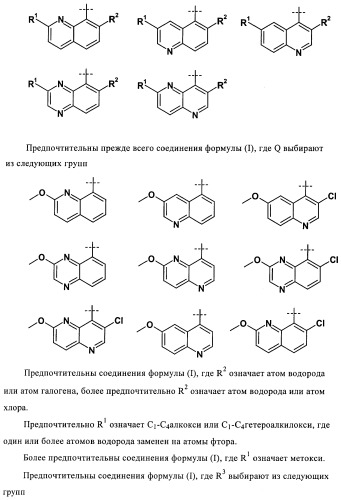 Новые соединения, обладающие антибактериальной активностью (патент 2410386)