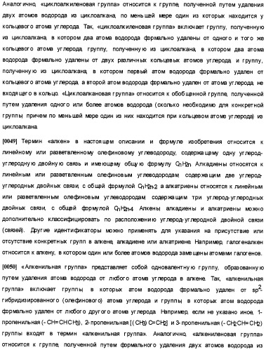 Олигомеризация альфа-олефинов с применением каталитических систем металлоцен-тск и применение полученных полиальфаолефинов для получения смазывающих смесей (патент 2510404)