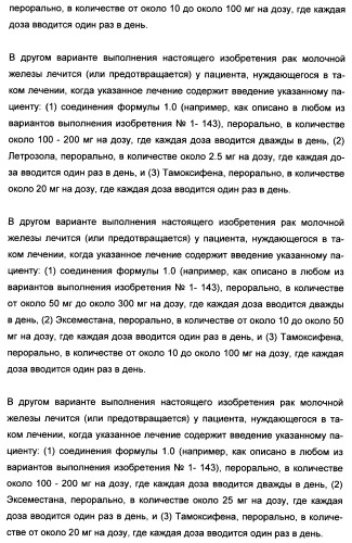 Полициклические производные индазола и их применение в качестве ингибиторов erk для лечения рака (патент 2475484)