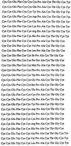 Полипептид для увеличения активности рецептора гуанилатциклазы, фармацевтическая композиция, способ лечения желудочно-кишечного расстройства у пациента, способ повышения активности рецептора гуанилатциклазы у пациента, способ лечения висцеральной боли, способ получения полипептида (варианты), изолированная молекула нуклеиновой кислоты, бактериальный вектор экспрессии и изолированная бактериальная клетка (патент 2433133)