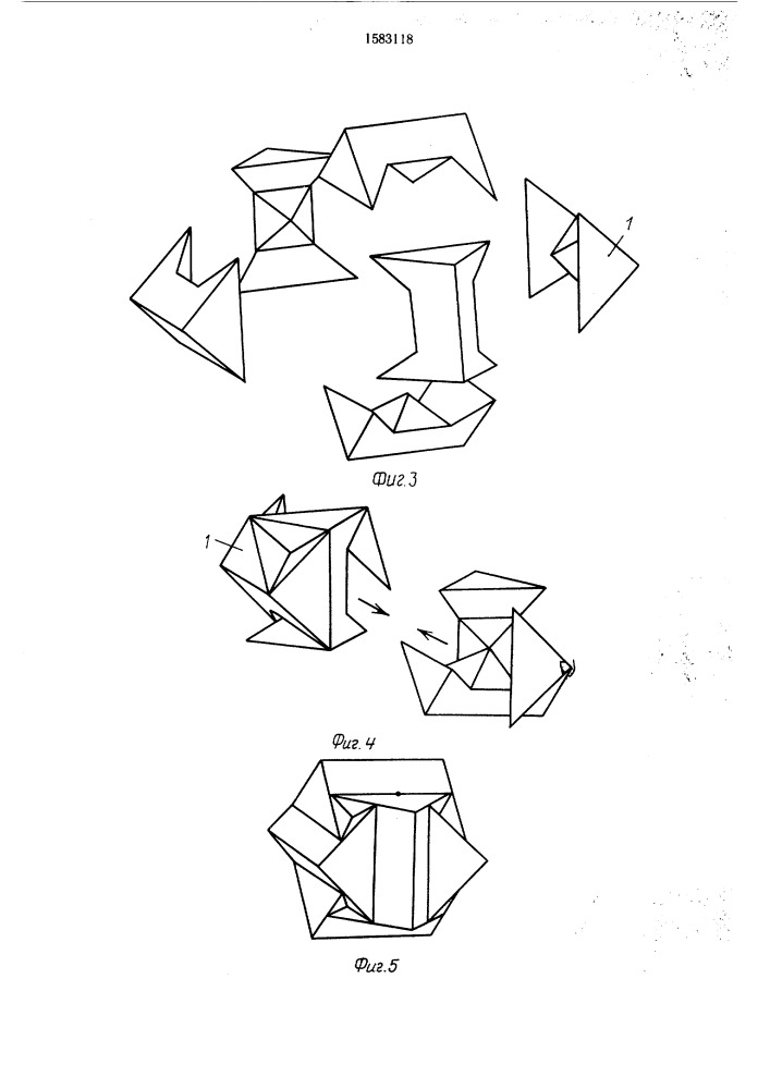 Головоломка генеля (патент 1583118)