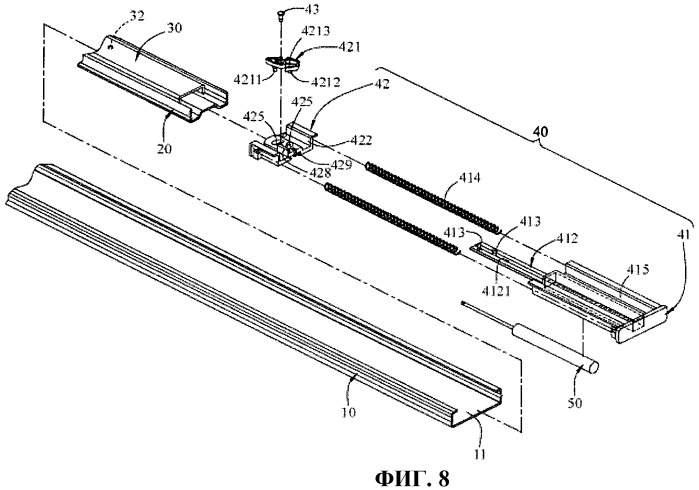 Направляющая в сборе (патент 2440015)
