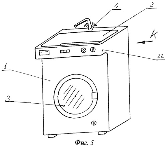Стиральная машина, комбинированная с умывальником (варианты) (патент 2295595)