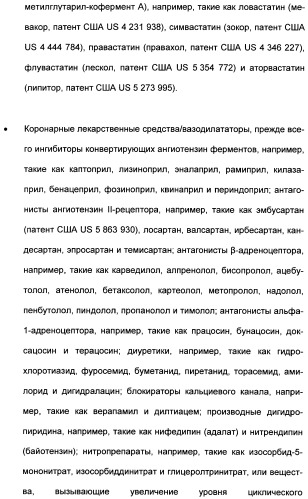 Замещенные (оксазолидинон-5-ил-метил)-2-тиофен-карбоксамиды и их применение в сфере свертывания крови (патент 2481344)