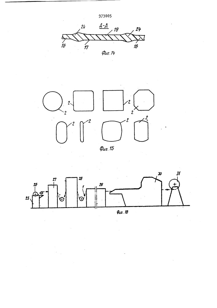Способ изготовления ячеистой конструкции из пластика (патент 973005)