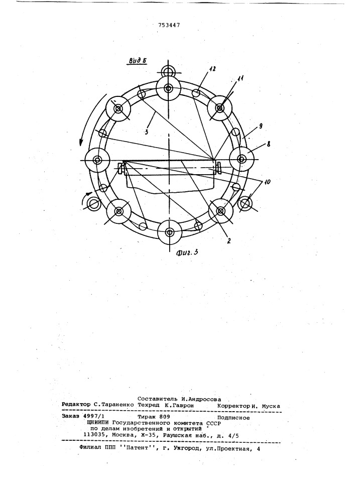 Устройство для изготовления фильтрующих элементов из полых волокон (патент 753447)
