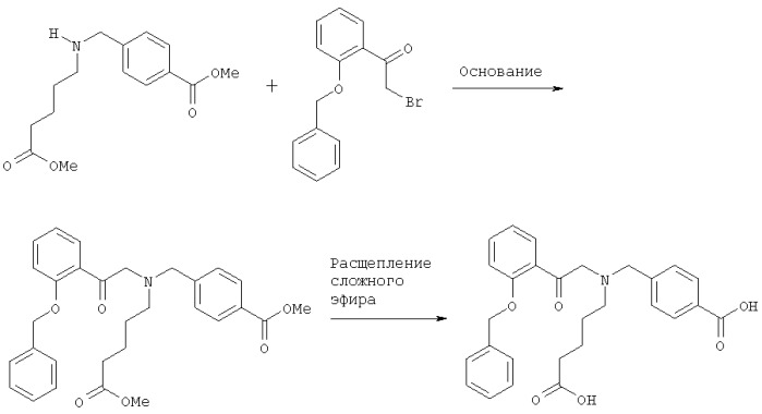 Новые производные аминодикарбоновых кислот, обладающие фармацевтическими свойствами (патент 2280025)