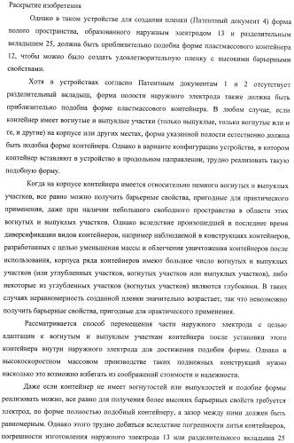 Устройство для создания барьерной пленки, способ создания барьерных пленок и контейнер с покрытием барьерной пленкой (патент 2434080)