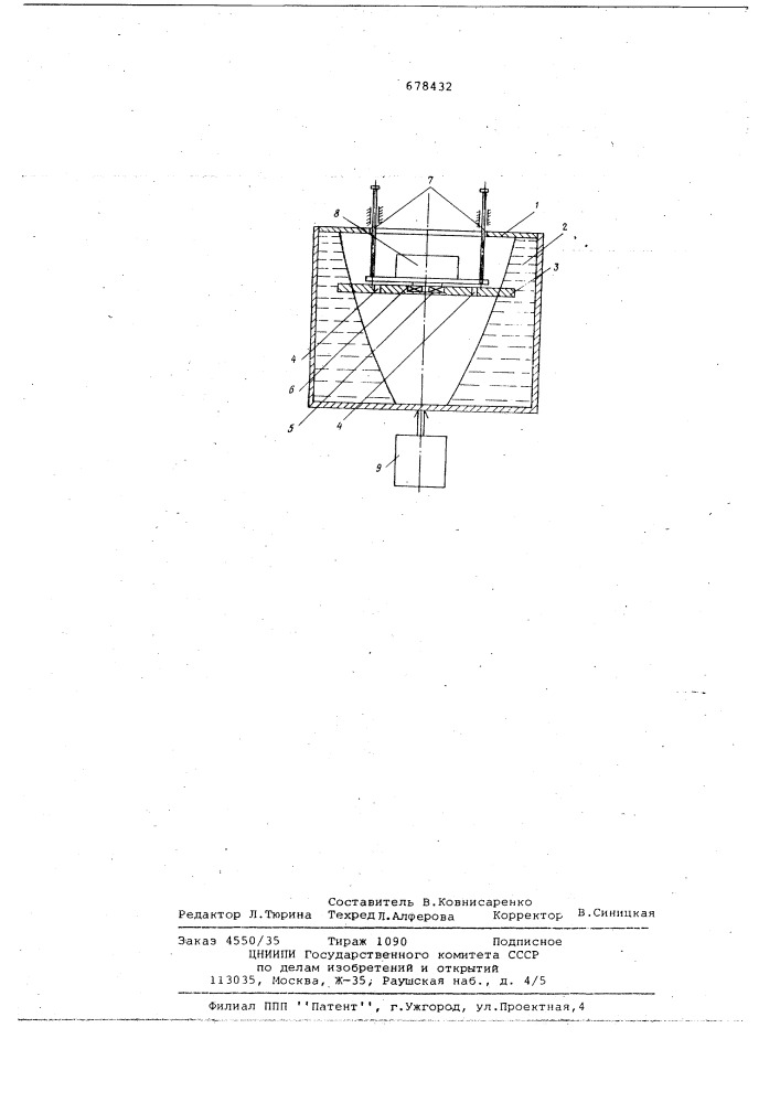 Устройство для испытаний акселерометров (патент 678432)