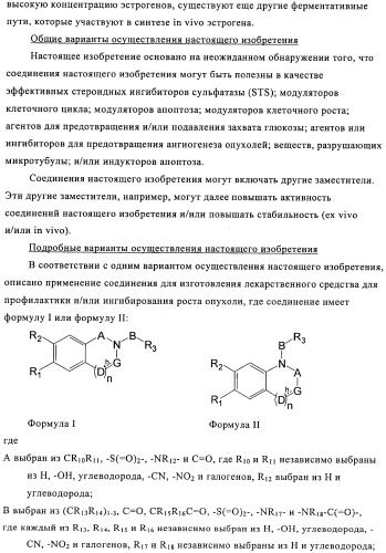 Соединение (патент 2505532)