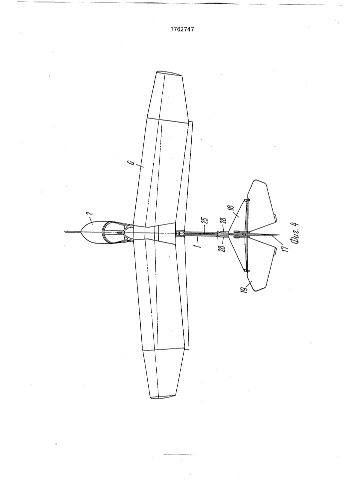 Самолет (патент 1762747)