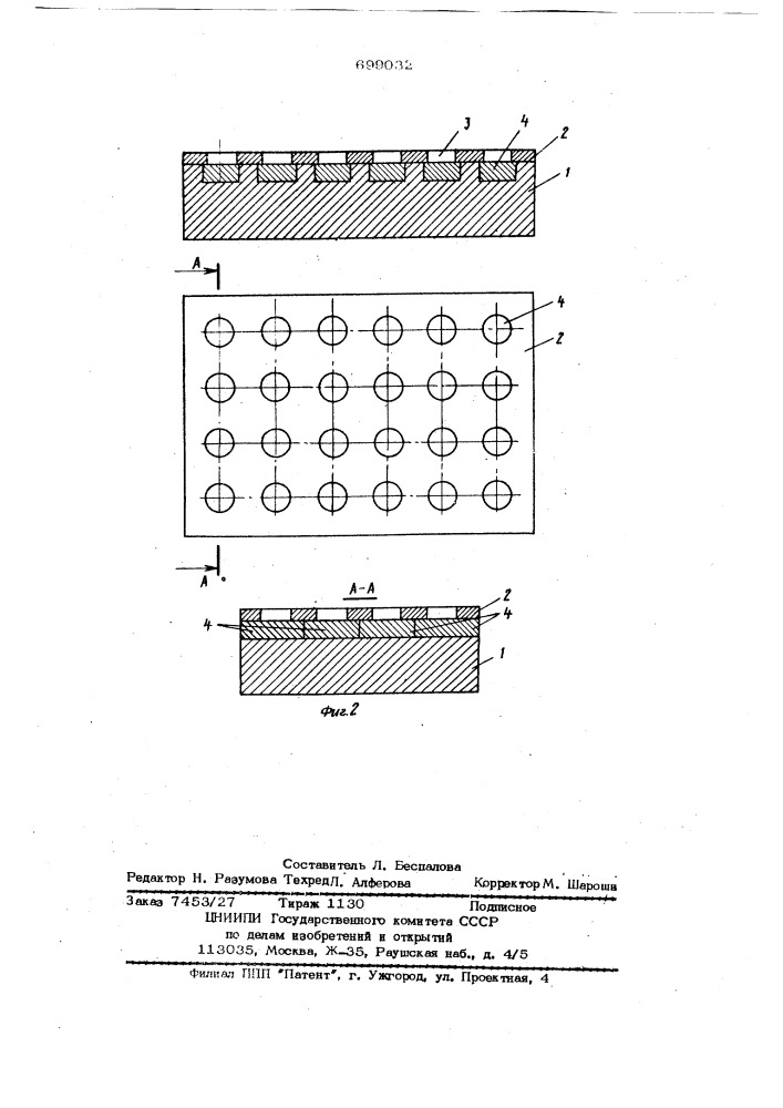 Катодный узел (патент 699032)