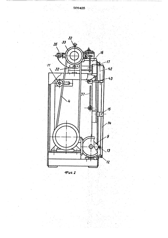 Станок для изготовления фасонныхизделий из деревянных заготовок (патент 509425)