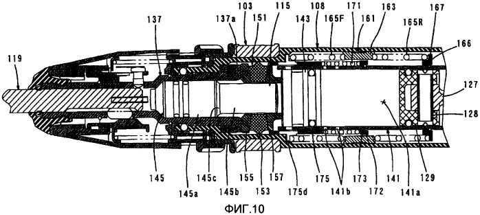 Ударный инструмент (патент 2466854)