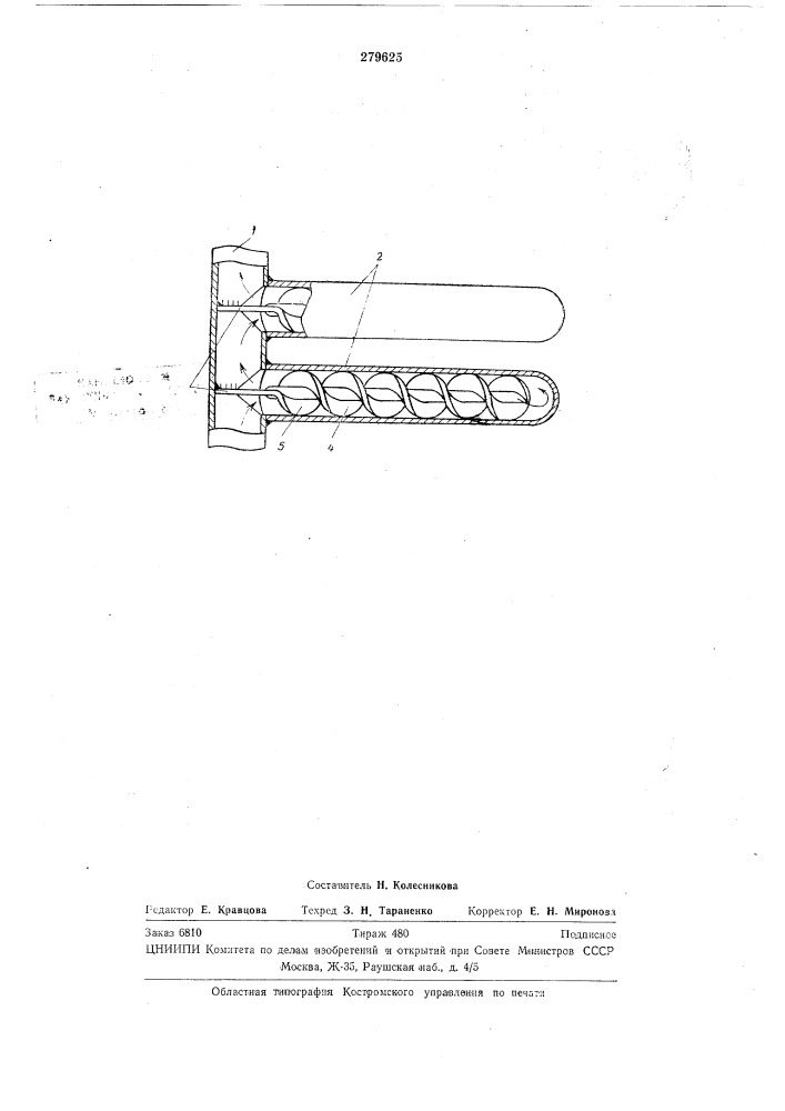 Секция теплообменника (патент 279625)