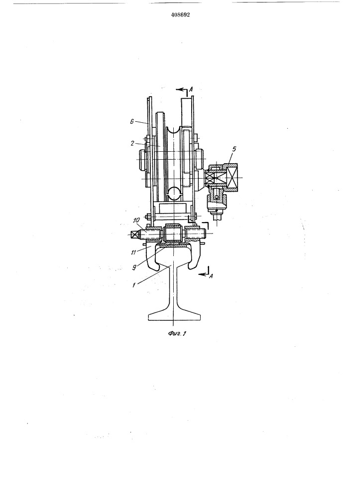 Устройство для обработки труб (патент 408692)