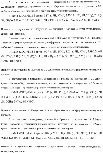 Катализатор для полимеризации олефинов и его использование (патент 2364606)
