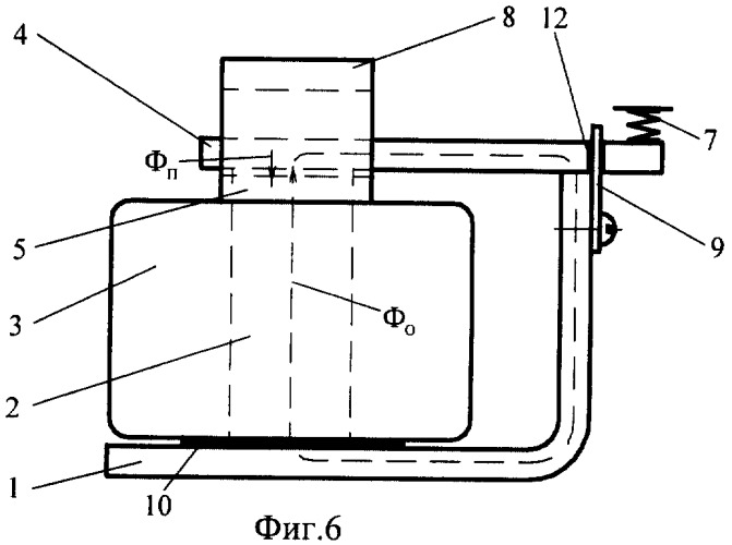 Поляризованный электромагнит (патент 2298243)