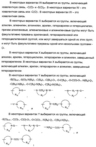 Оксизамещенные имидазохинолины, способные модулировать биосинтез цитокинов (патент 2412942)