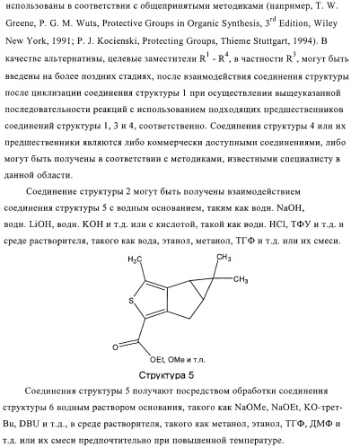 Новые производные тиофена в качестве агонистов рецептора сфингозин-1-фосфата-1 (патент 2404178)