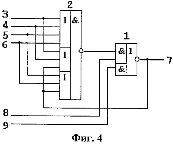 Г-триггер с парафазными входами с нулевым спейсером (патент 2366081)