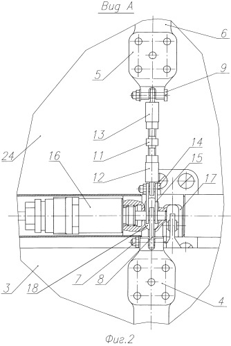 Устройство фиксации сложенных аэродинамических поверхностей летательного аппарата (патент 2549047)