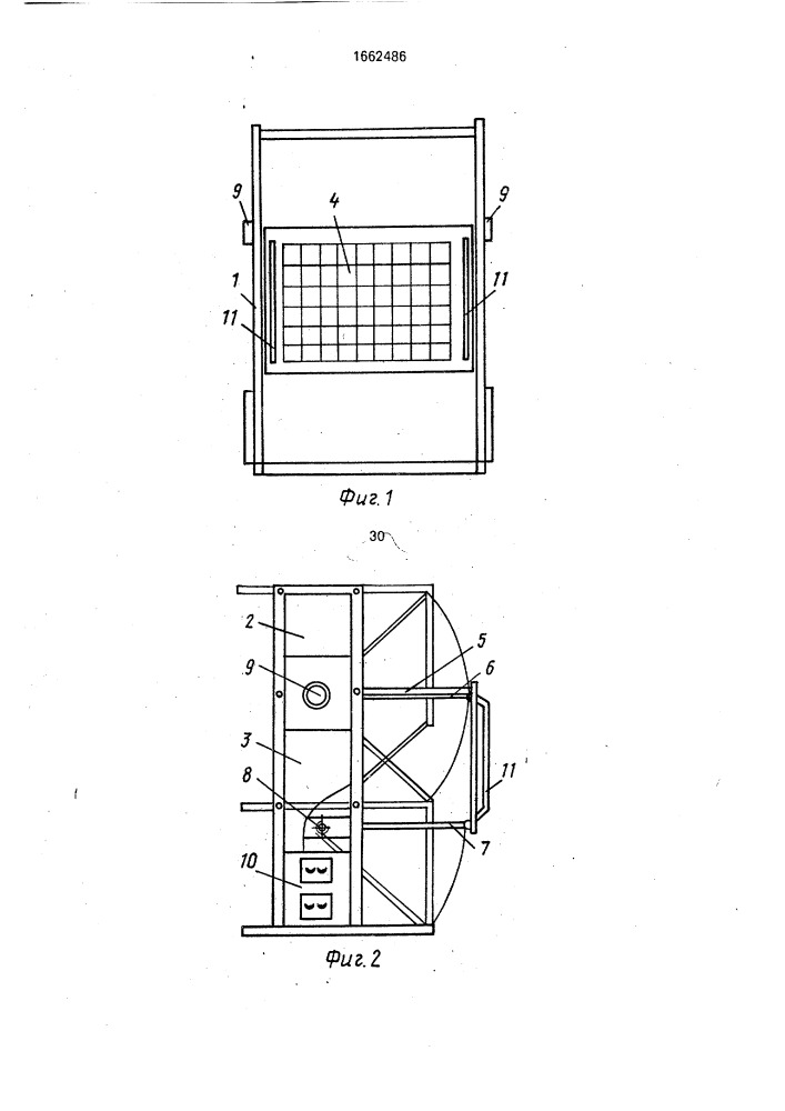 Лабораторный стенд (патент 1662486)