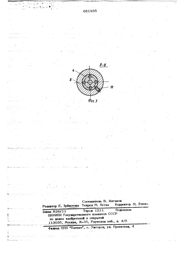 Механизм задания длины хода рабочего органа станка (патент 651935)