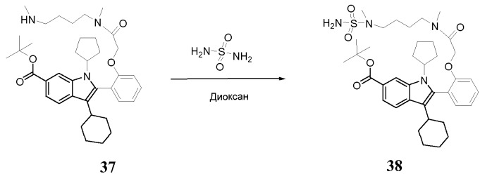 Макроциклические индольные производные, применимые в качестве ингибиторов вируса гепатита с (патент 2518471)